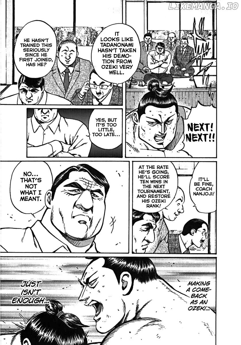Yorozuyama Juban Shobu Chapter 6 - page 3