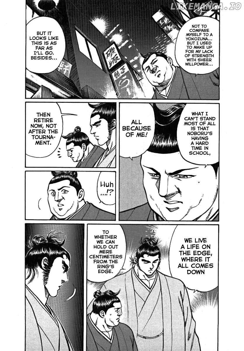 Yorozuyama Juban Shobu Chapter 7 - page 13