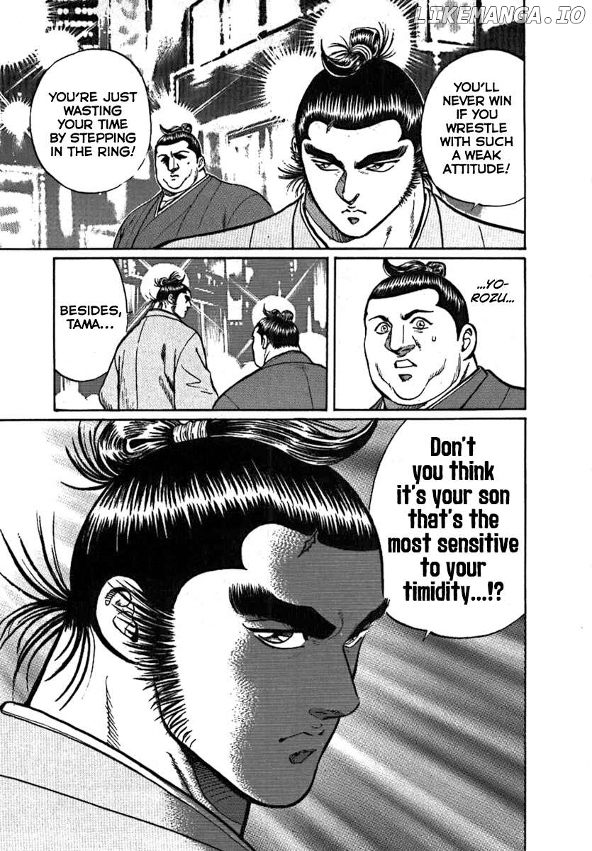 Yorozuyama Juban Shobu Chapter 7 - page 14