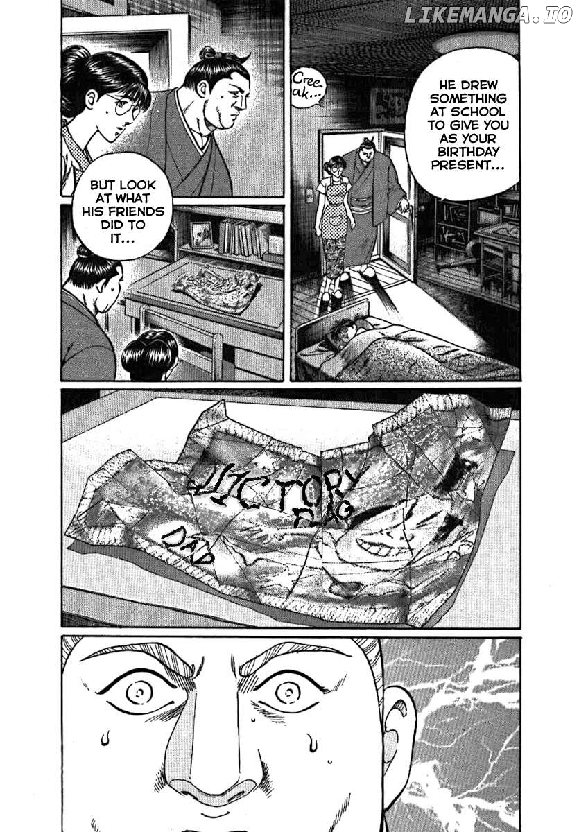 Yorozuyama Juban Shobu Chapter 7 - page 16