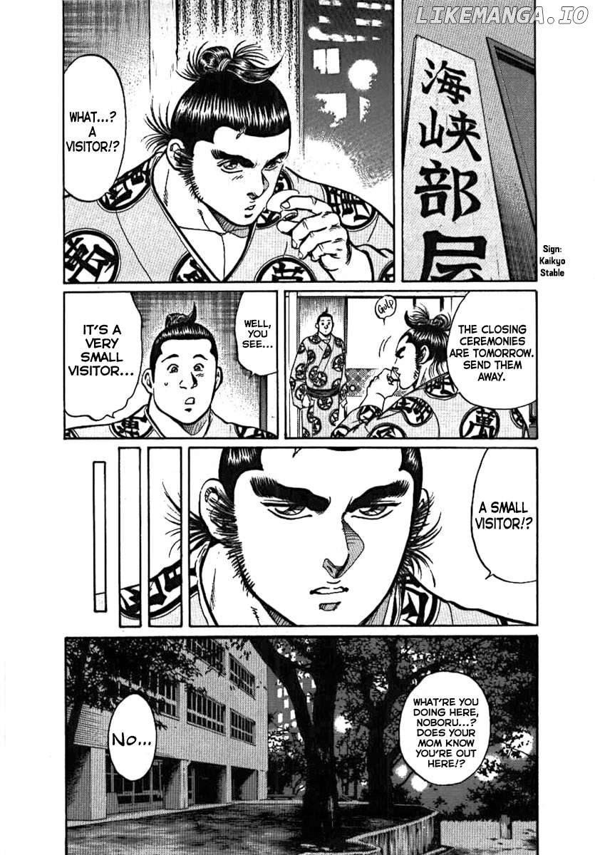 Yorozuyama Juban Shobu Chapter 7 - page 24