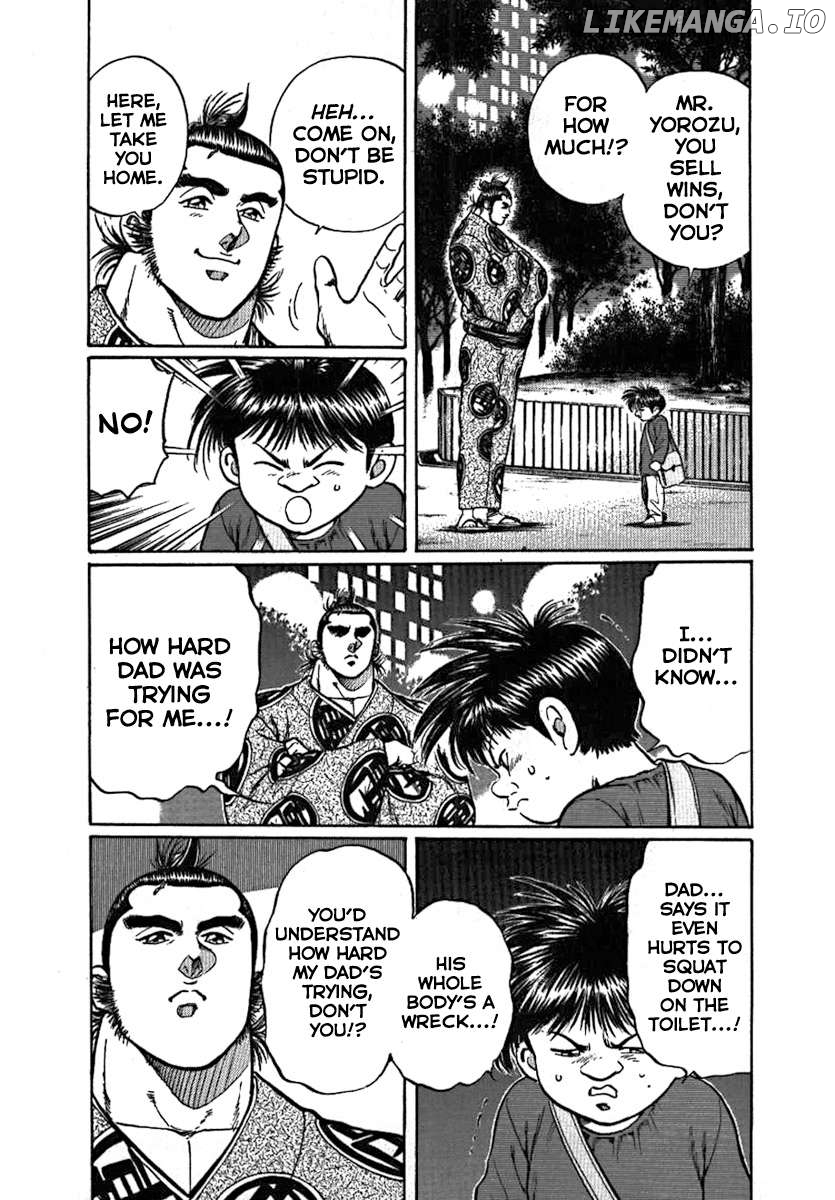 Yorozuyama Juban Shobu Chapter 7 - page 25
