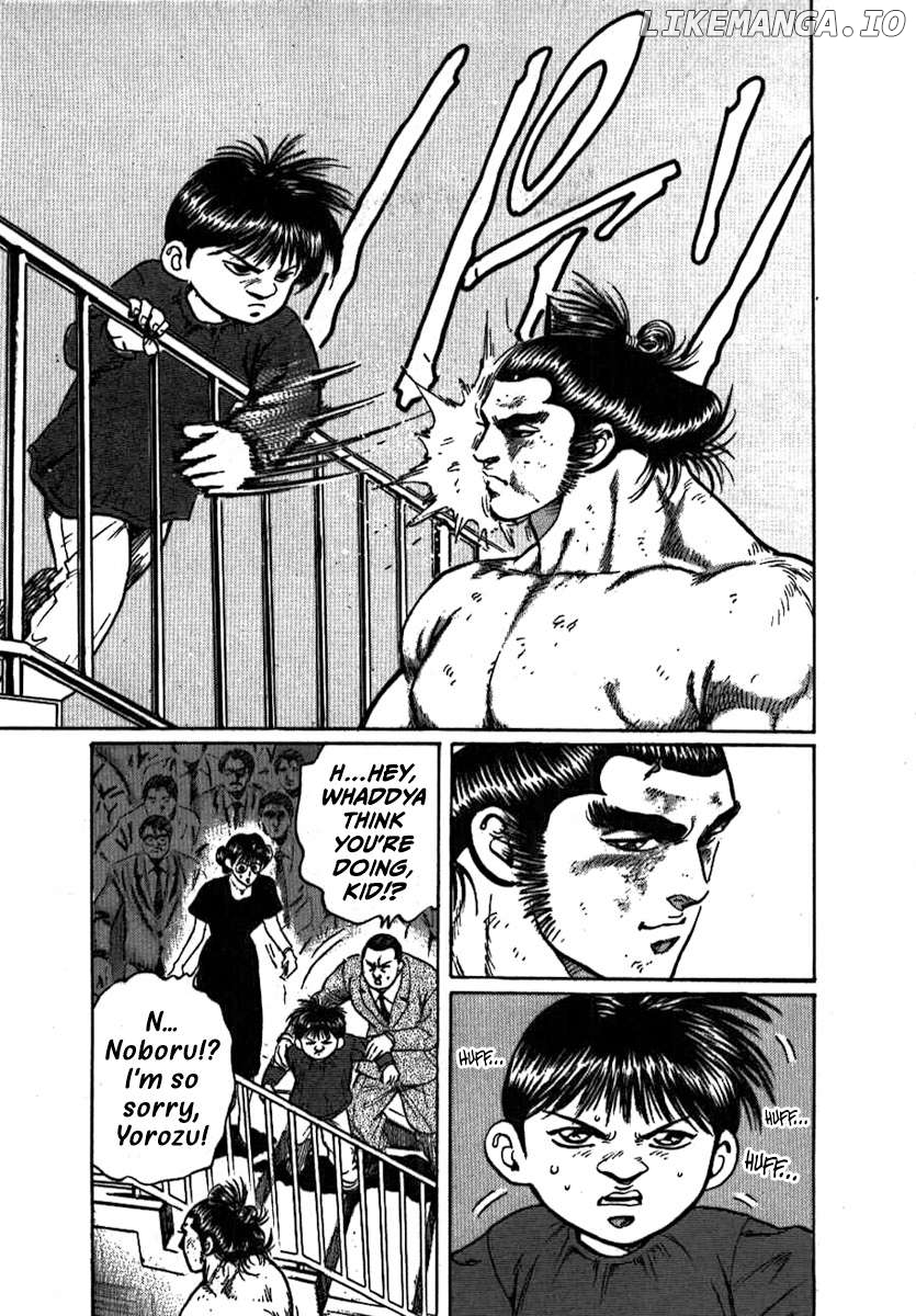 Yorozuyama Juban Shobu Chapter 7 - page 39