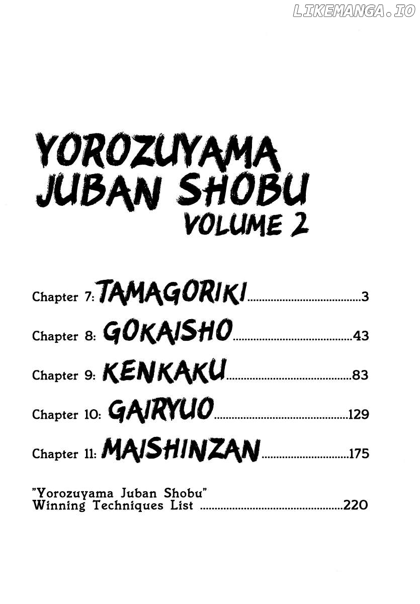 Yorozuyama Juban Shobu Chapter 7 - page 4