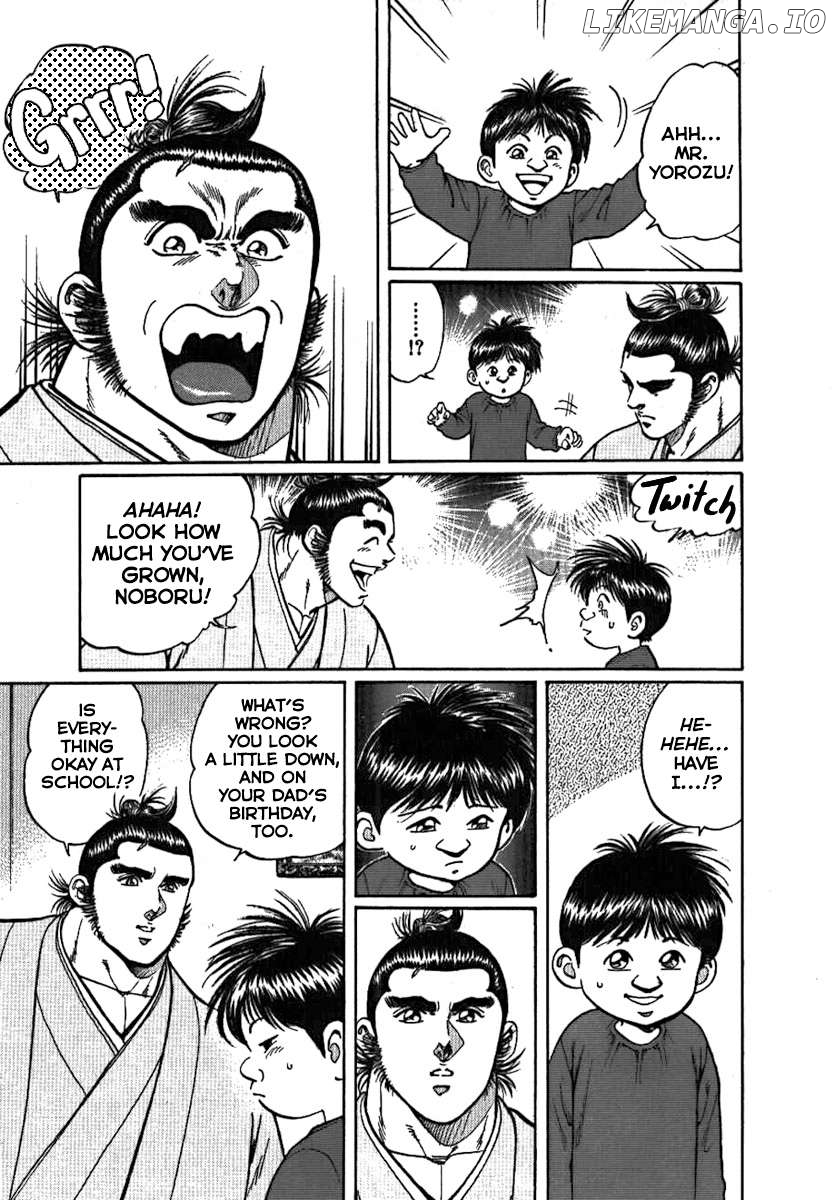 Yorozuyama Juban Shobu Chapter 7 - page 8