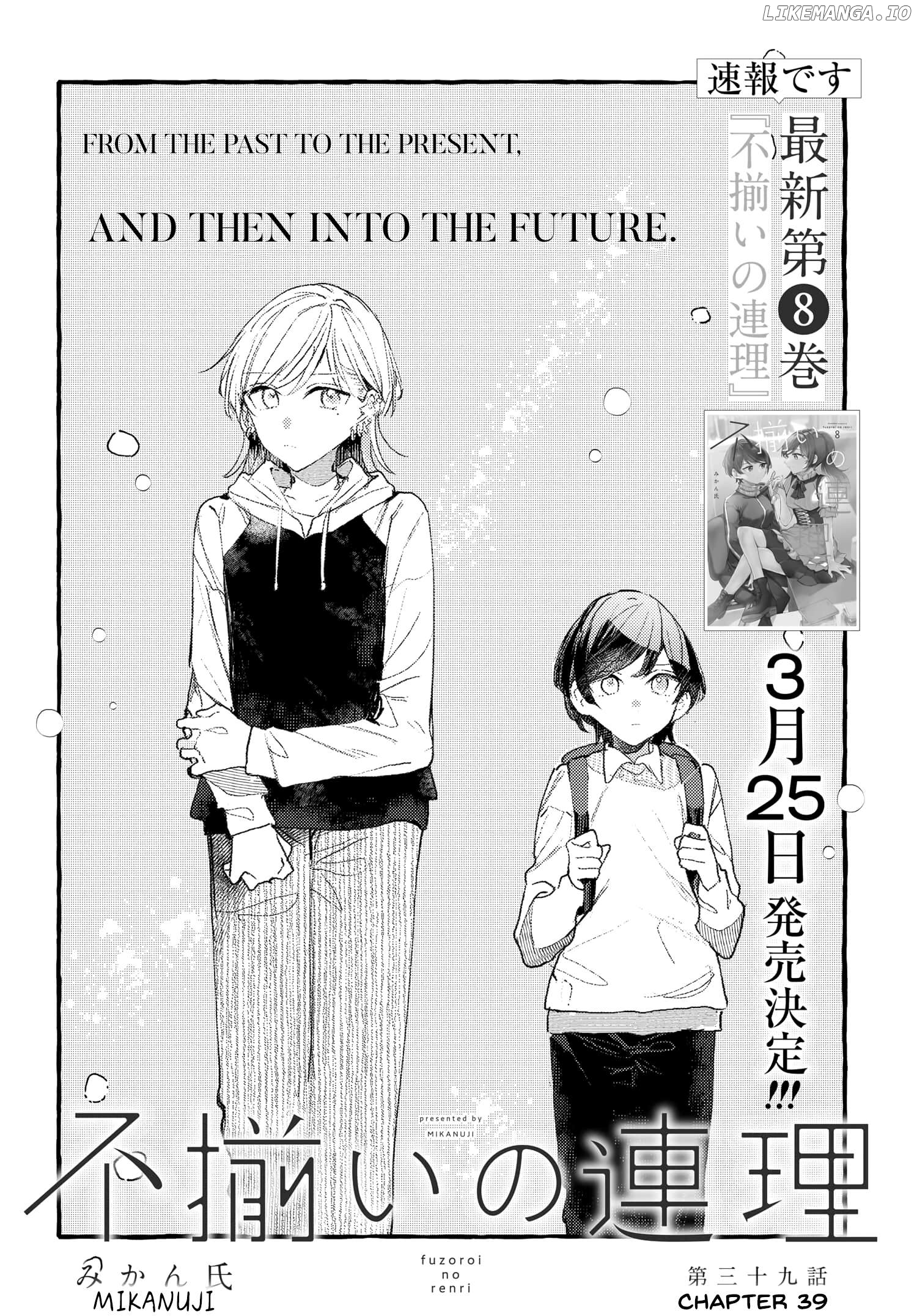 Fuzoroi No Renri – Side Stories Chapter 39 - page 2