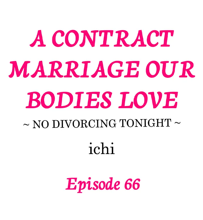A Contract Marriage Our Bodies Love ~ No Divorcing Tonight ~ Chapter 66 - page 1