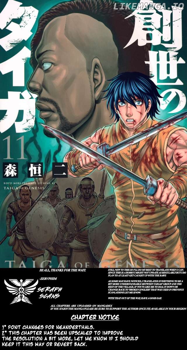 Sousei no Taiga Chapter 102 - page 1