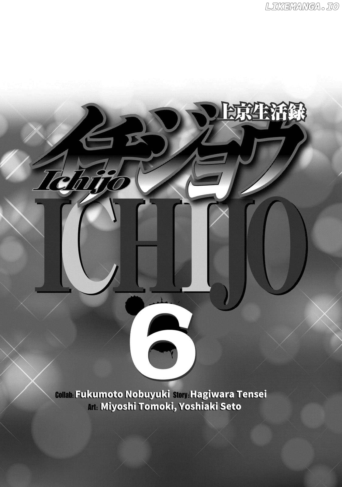 Life In Tokyo Ichijou Chapter 40 - page 2
