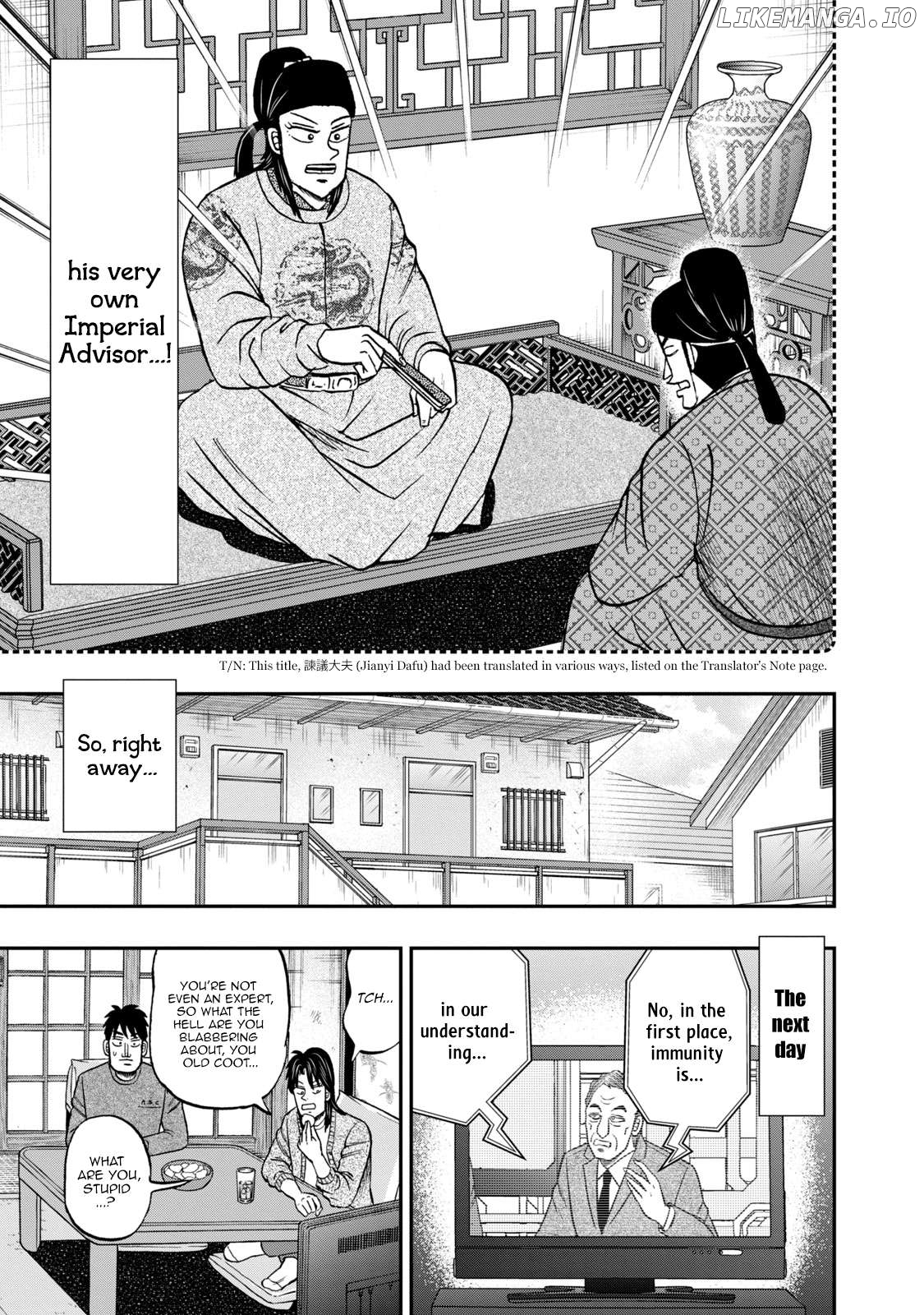 Life In Tokyo Ichijou Chapter 42 - page 5