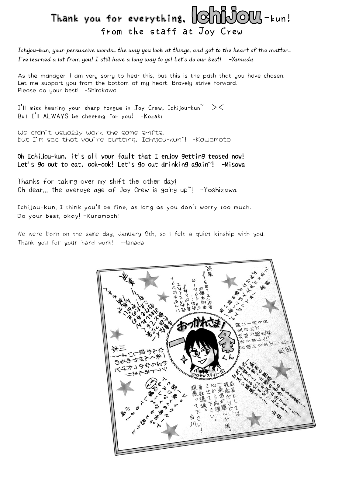 Life In Tokyo Ichijou Chapter 46 - page 23