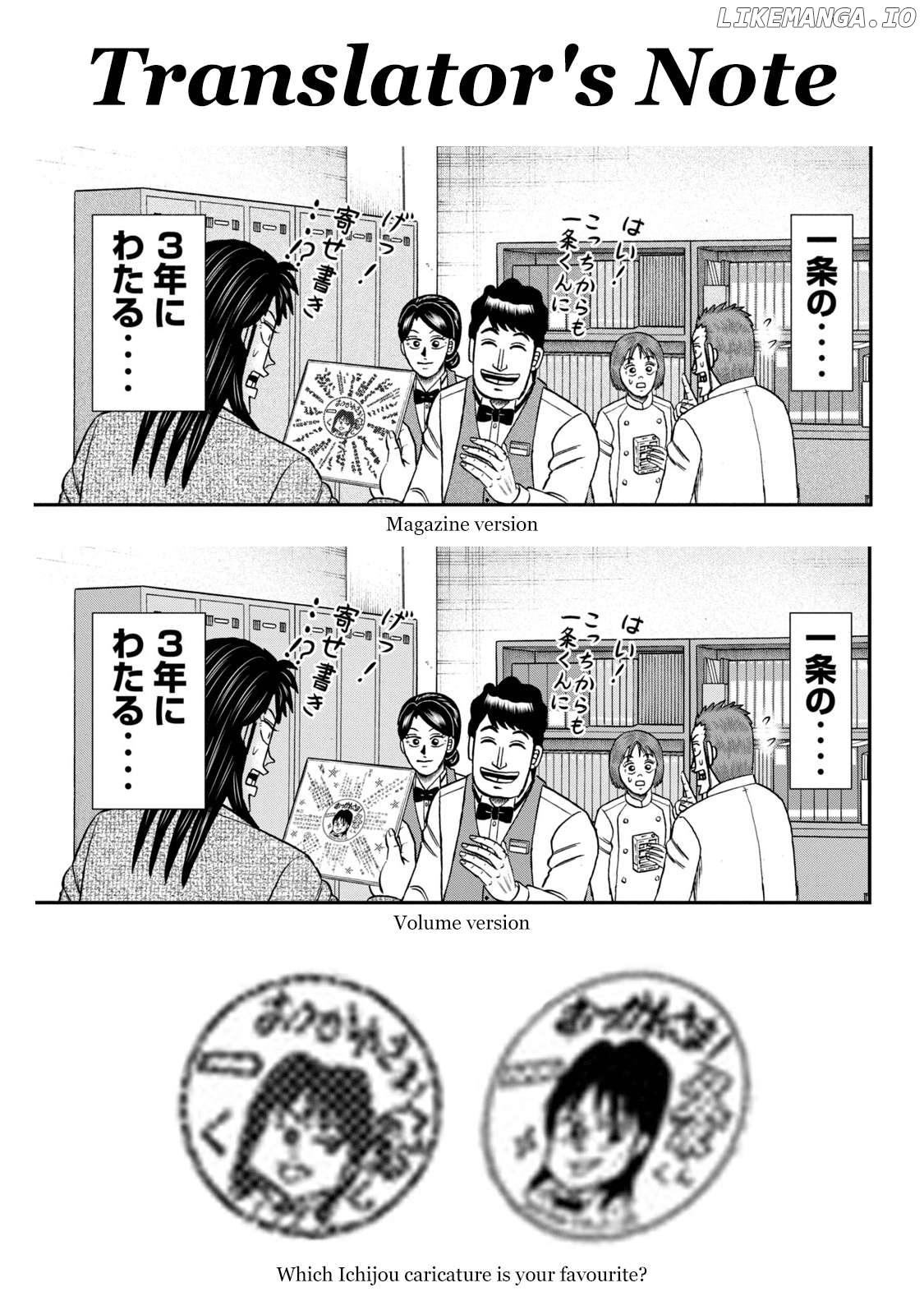 Life In Tokyo Ichijou Chapter 46 - page 24