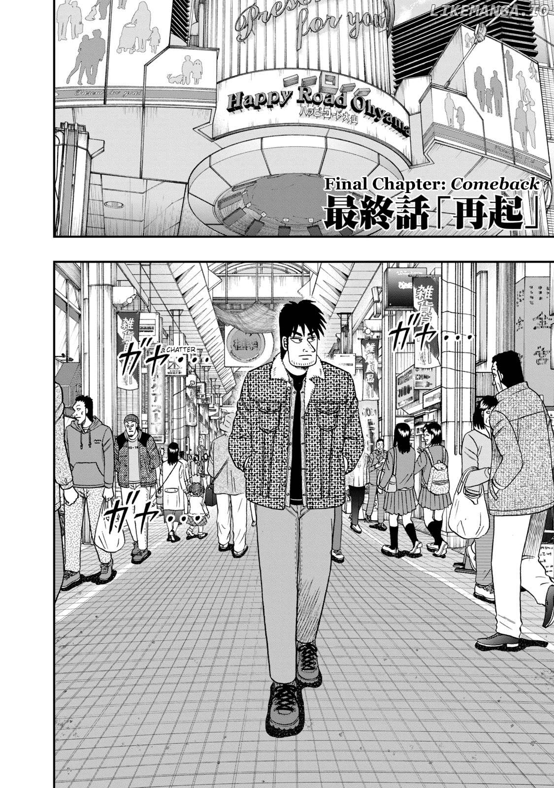 Life In Tokyo Ichijou Chapter 48 - page 2