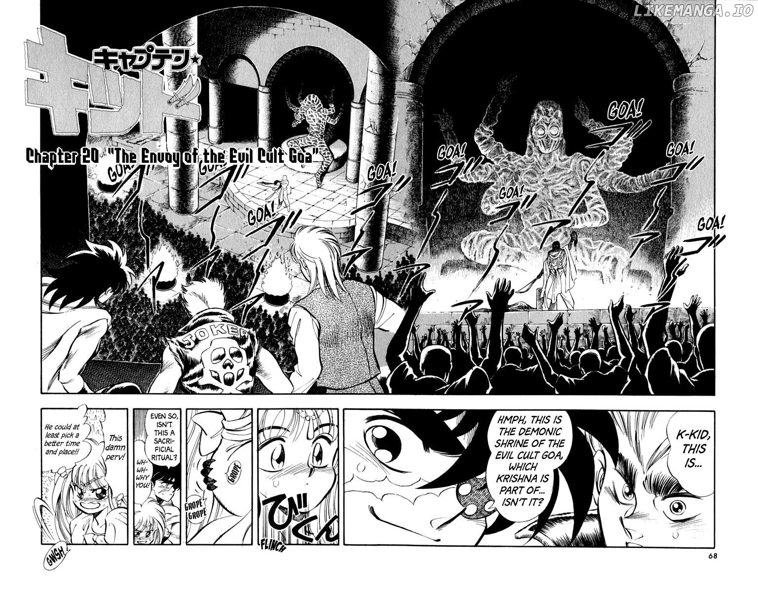 Captain Kid Chapter 20 - page 2