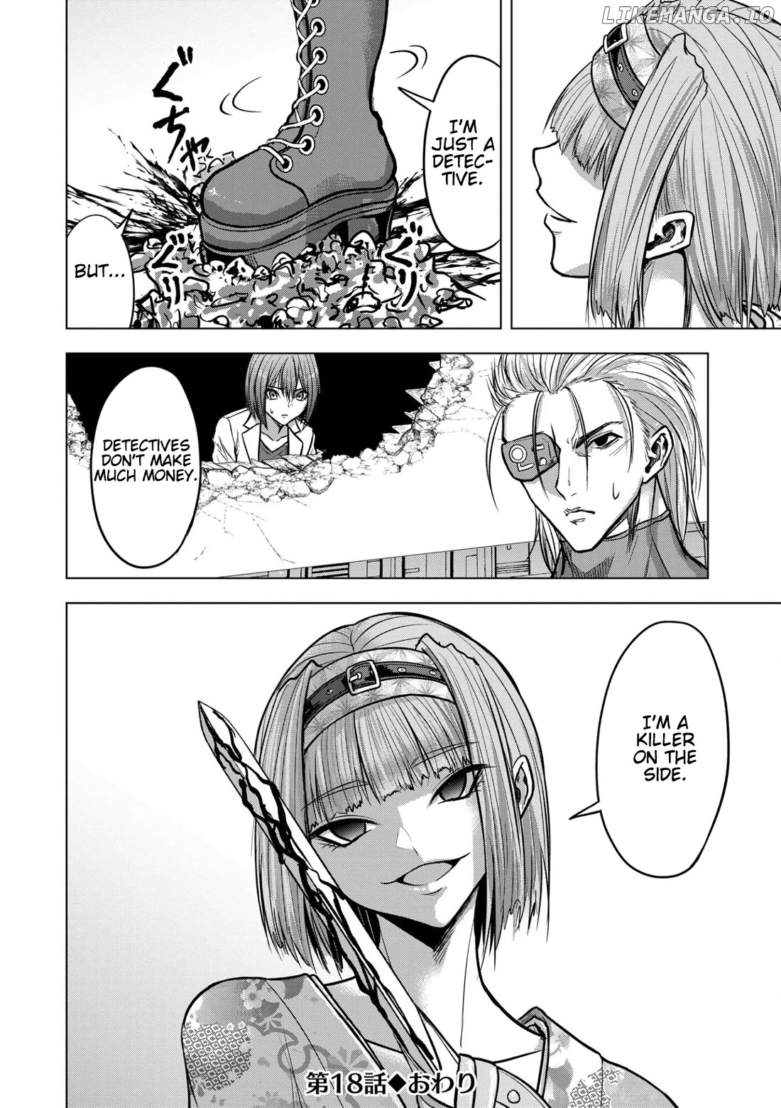 Satsujin Piero No Shitsumon Chapter 18 - page 24