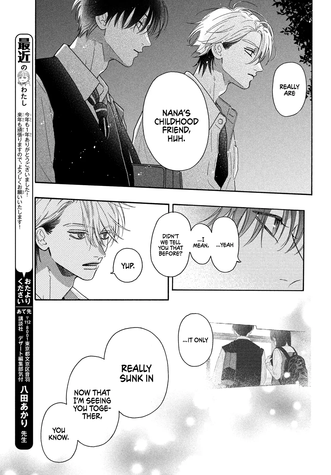 I love you my naive sweetheart! Chapter 17 - page 7