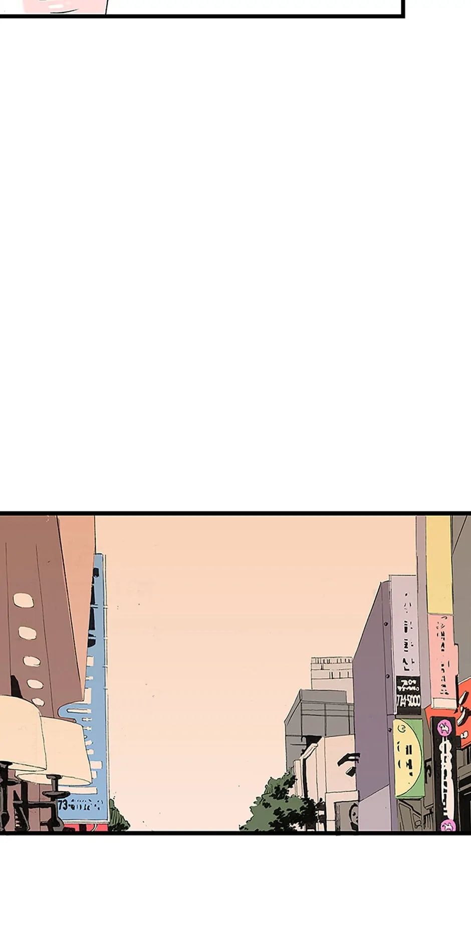 Do You Remember Me? Chapter 104 - page 8