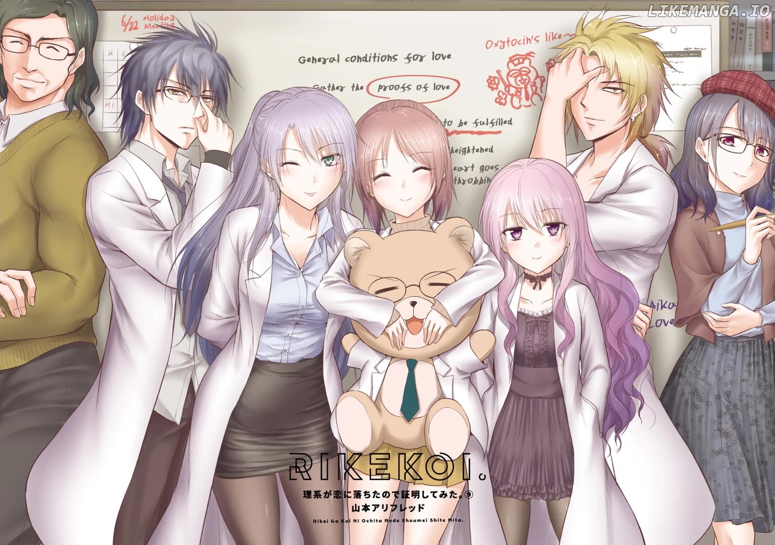 Rike ga Koi ni Ochita no de Shoumeishitemita Chapter 47 - page 2