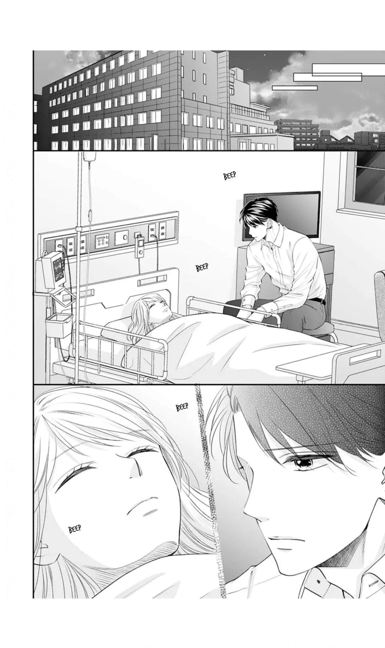 Nine Months Carrying Our Love: Our Last Night Together Was Only the Beginning Chapter 18 - page 3