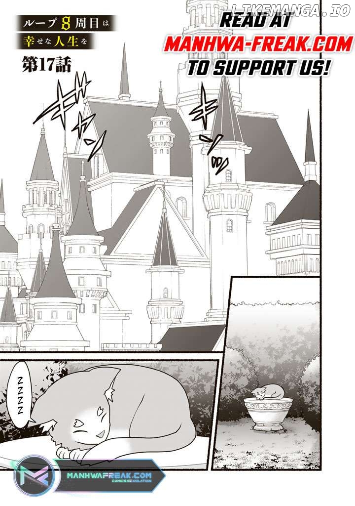 My 8Th Loop Happy Life ~ With My 7Th Loop Experience And [Appraisal] Of The 3Rd Princess, And My Partner Behemoth, I’M Peerless Chapter 17 - page 3