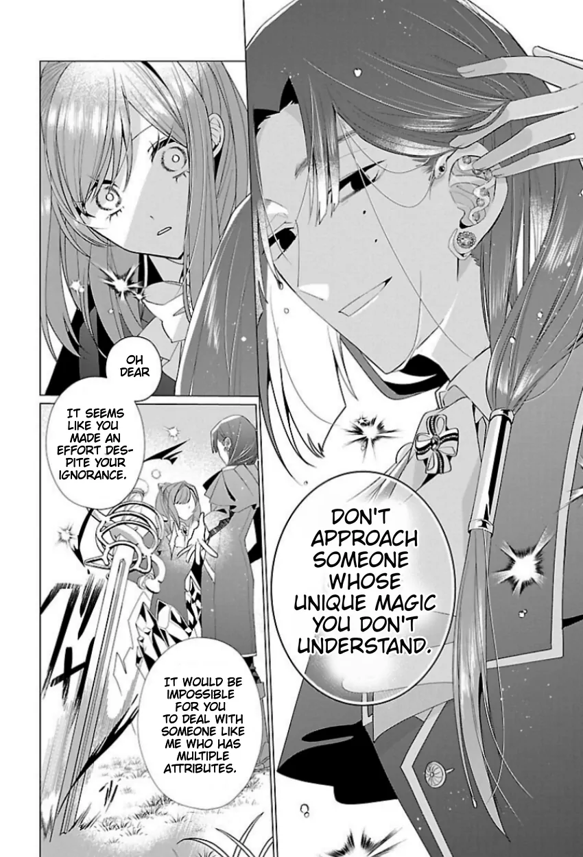 The Fed Up Office Lady Wants To Serve The Villainess Chapter 16 - page 13