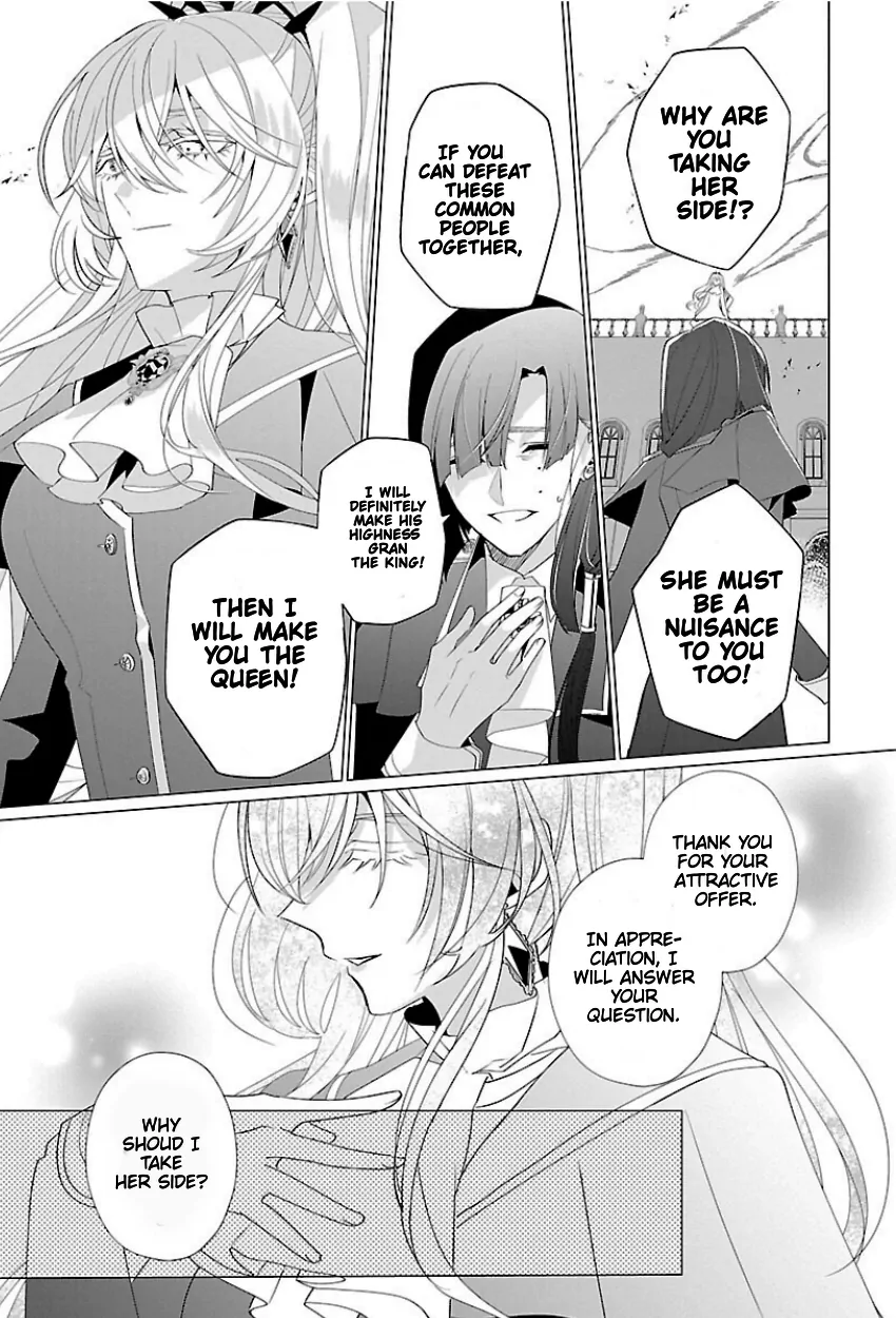 The Fed Up Office Lady Wants To Serve The Villainess Chapter 16 - page 18