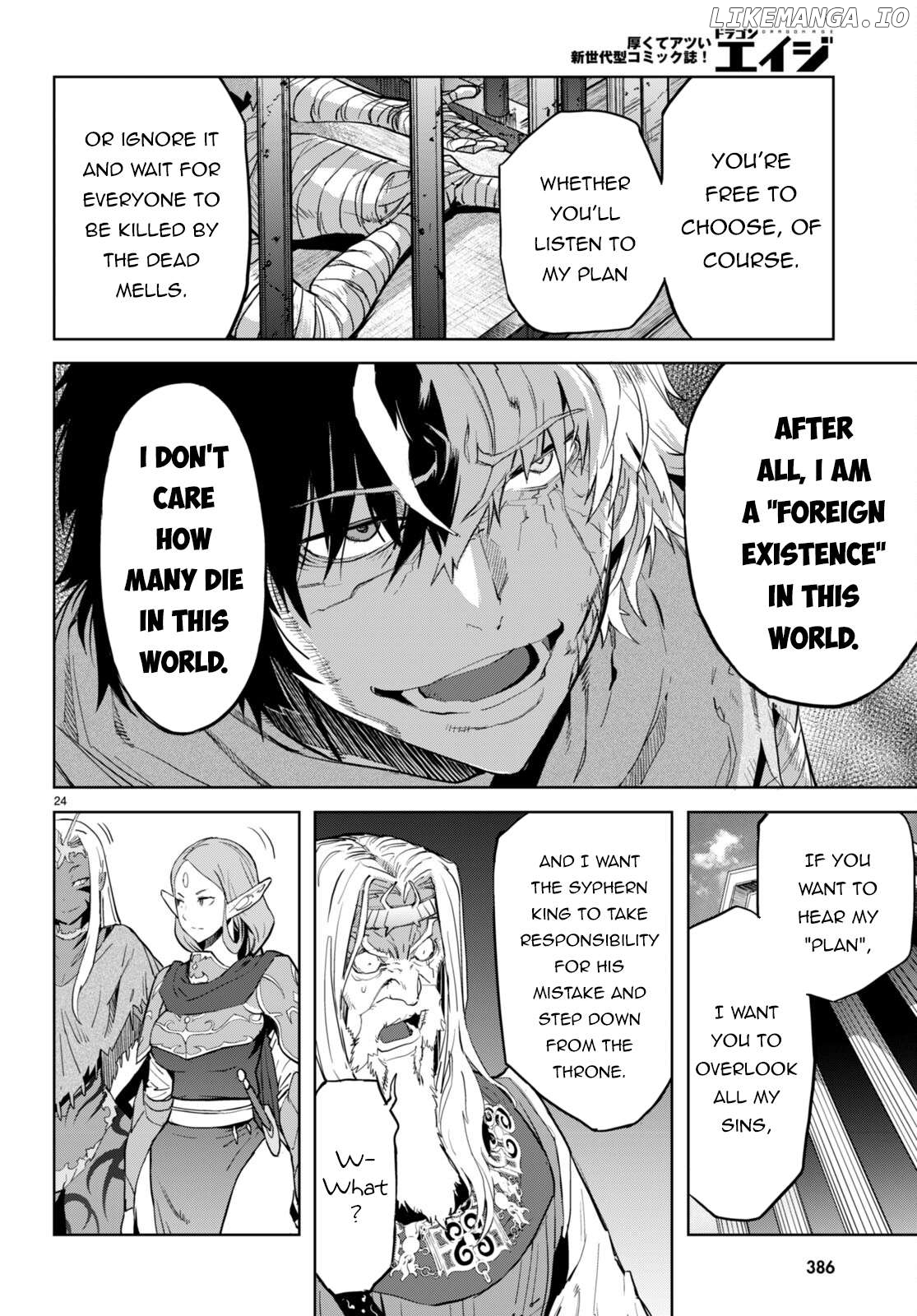 Game Of Familia: Kazoku Senki Chapter 59 - page 24
