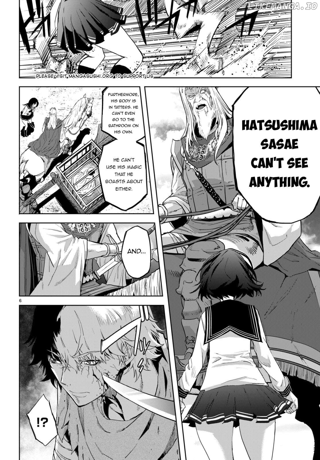 Game Of Familia: Kazoku Senki Chapter 59 - page 6