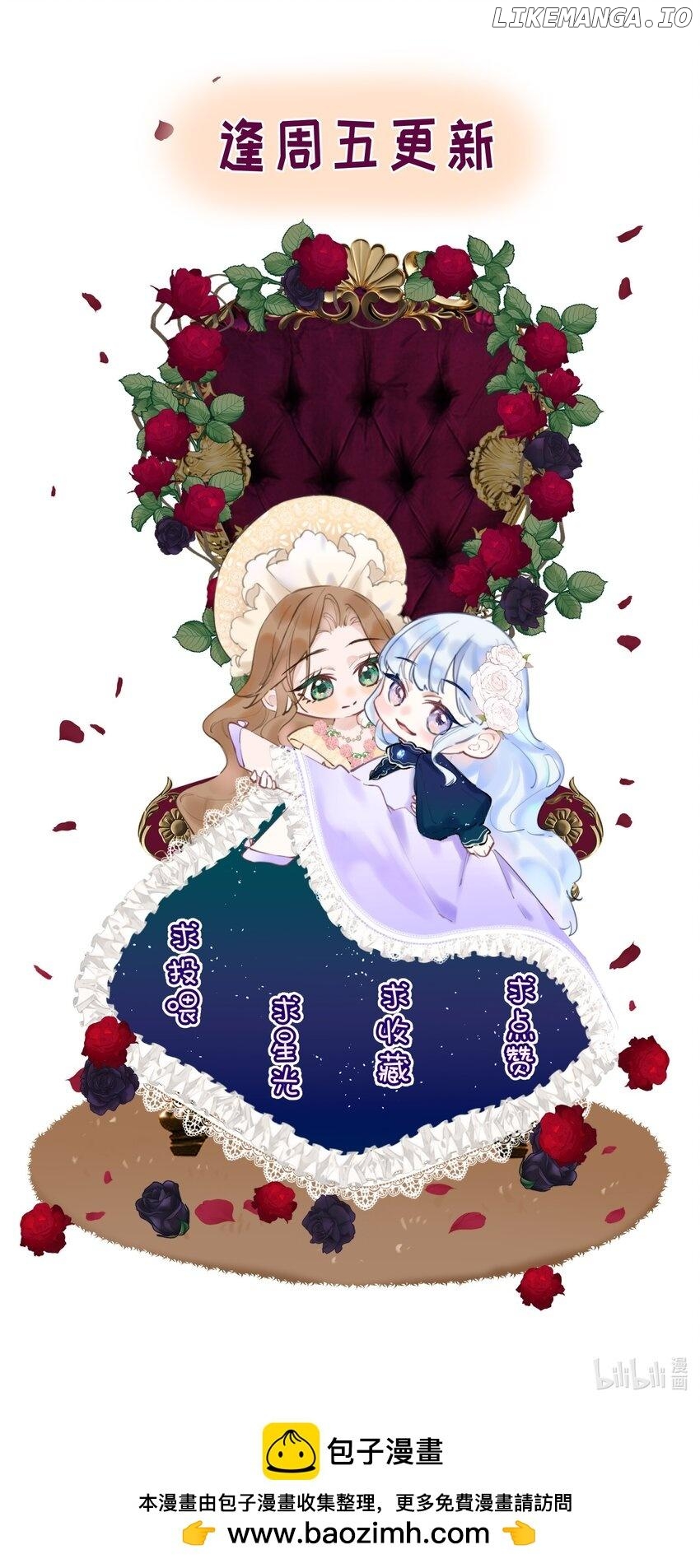 When the Villainess meets the Crazy Heroine Chapter 16 - page 40