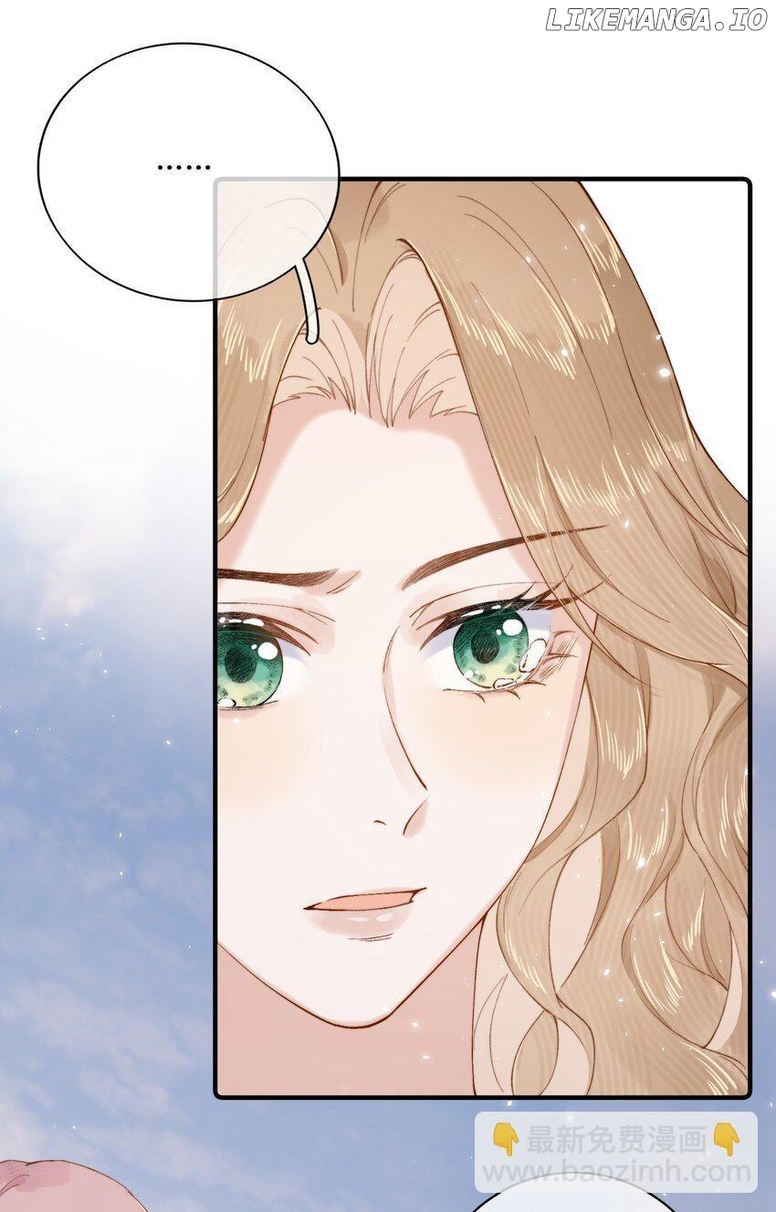 When the Villainess meets the Crazy Heroine Chapter 18 - page 23