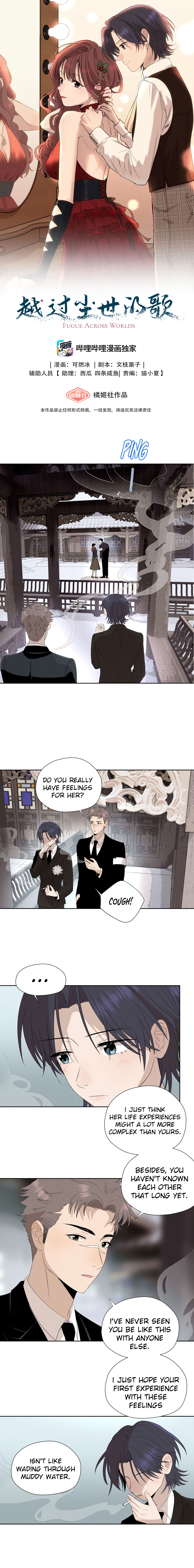 Fugue Across Worlds Chapter 22 - page 1