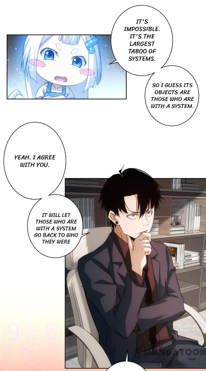 I Can See The Success Rate Chapter 185 - page 22
