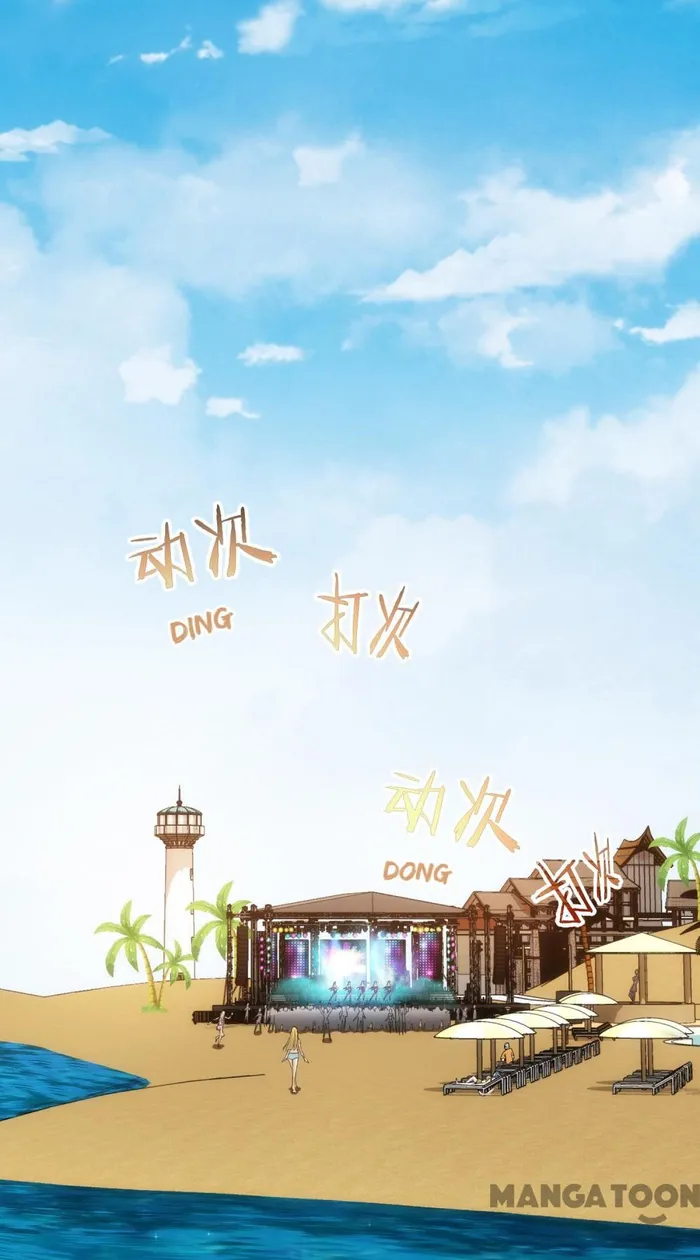I Can See The Success Rate Chapter 194 - page 27