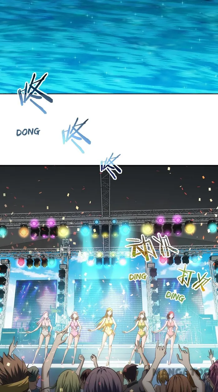 I Can See The Success Rate Chapter 194 - page 28