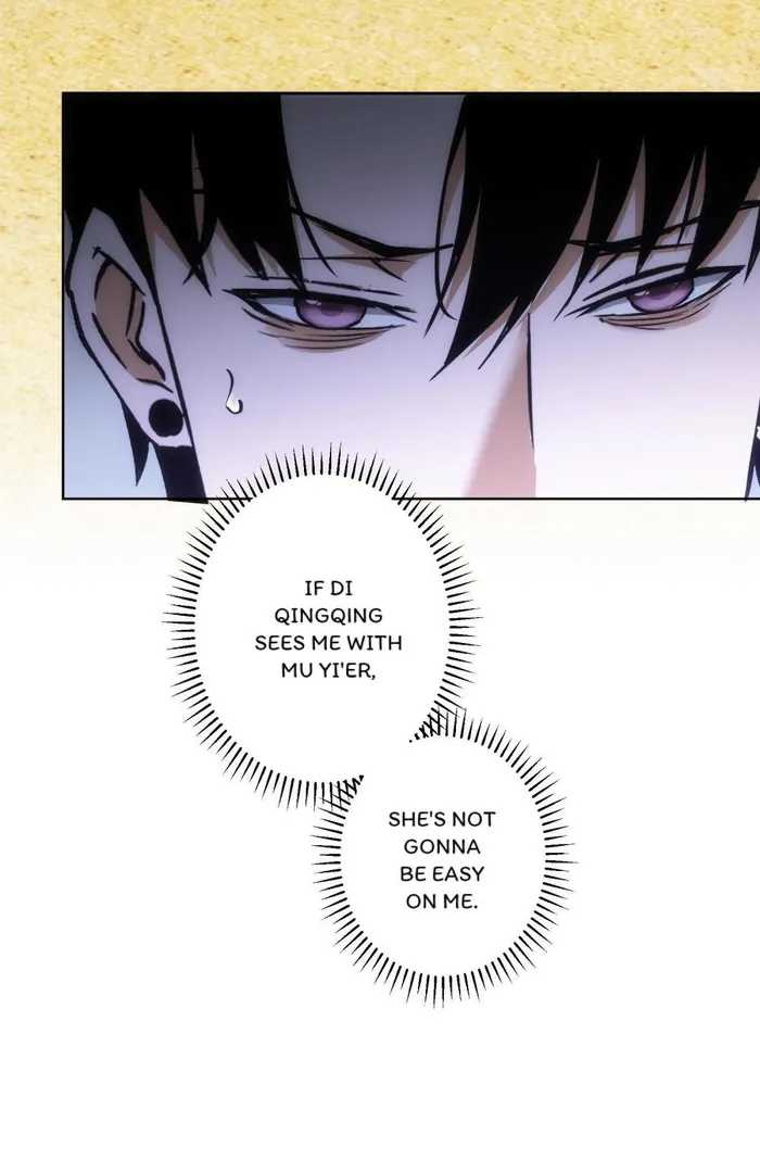 I Can See The Success Rate Chapter 194 - page 48