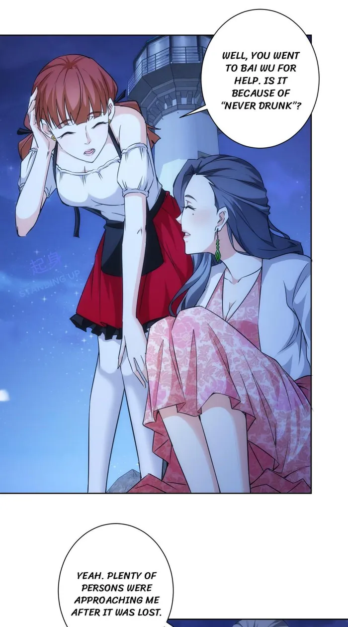 I Can See The Success Rate Chapter 198 - page 10