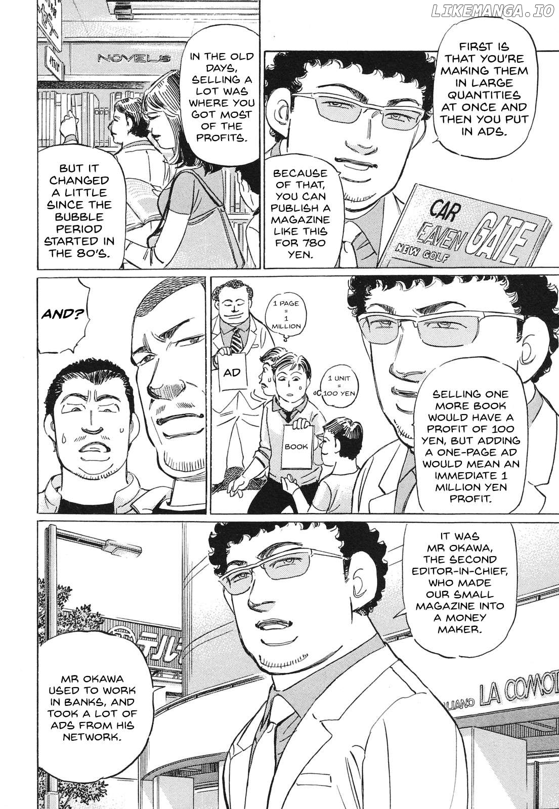 Wangan Midnight: C1 Runner Chapter 59 - page 8
