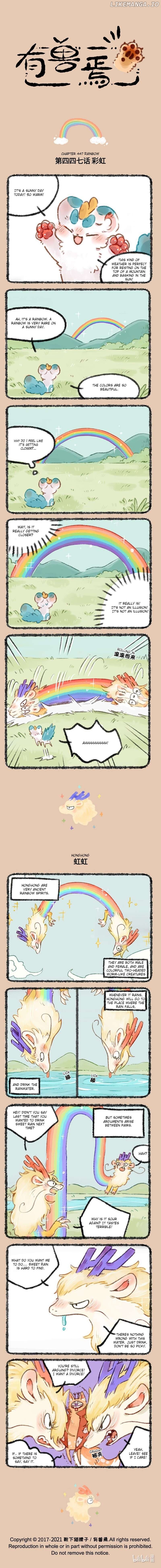 You Shou Yan Chapter 447 - page 1