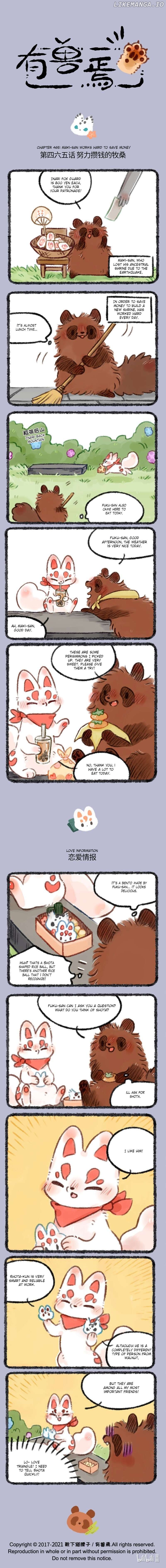 You Shou Yan Chapter 465 - page 1