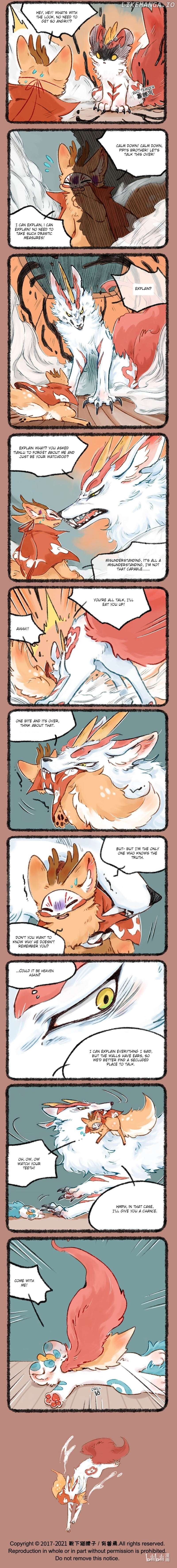 You Shou Yan Chapter 500 - page 2