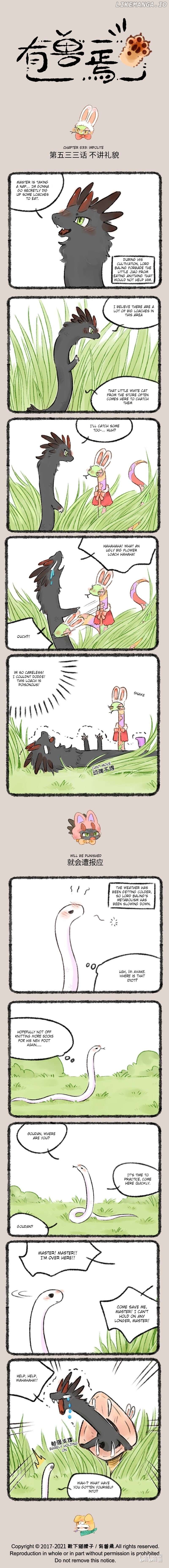 You Shou Yan Chapter 533 - page 1