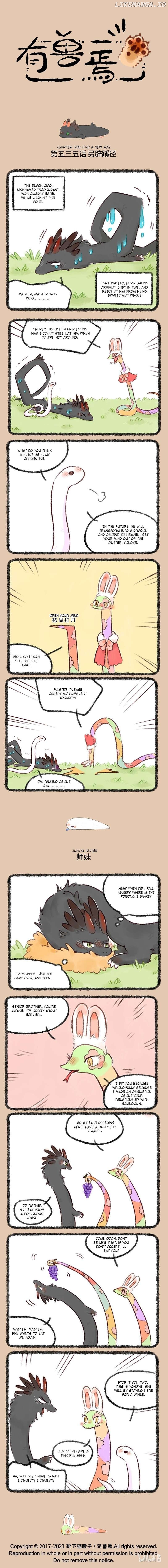 You Shou Yan Chapter 535 - page 1