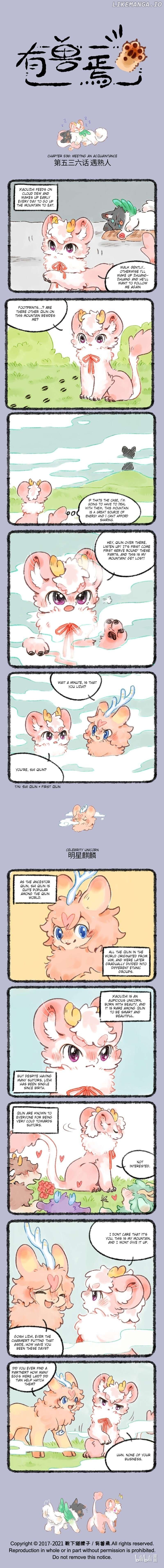 You Shou Yan Chapter 536 - page 1