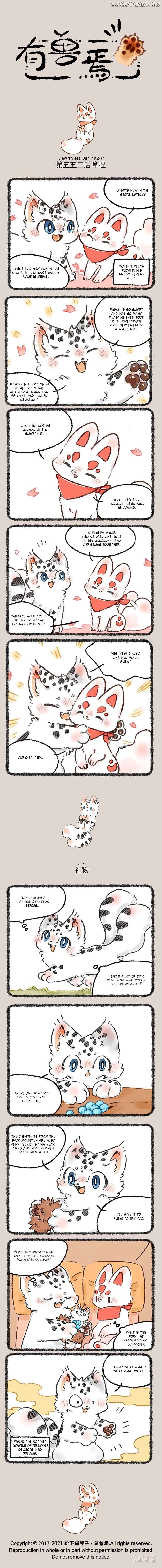 You Shou Yan Chapter 552 - page 1