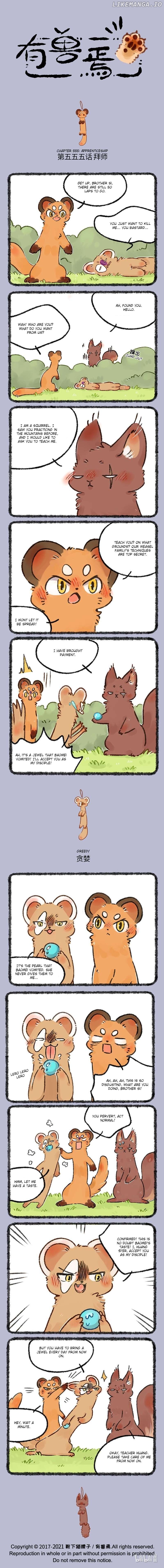 You Shou Yan Chapter 555 - page 1