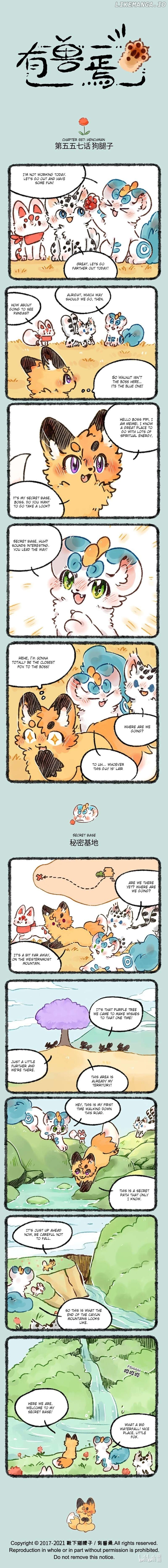 You Shou Yan Chapter 557 - page 1