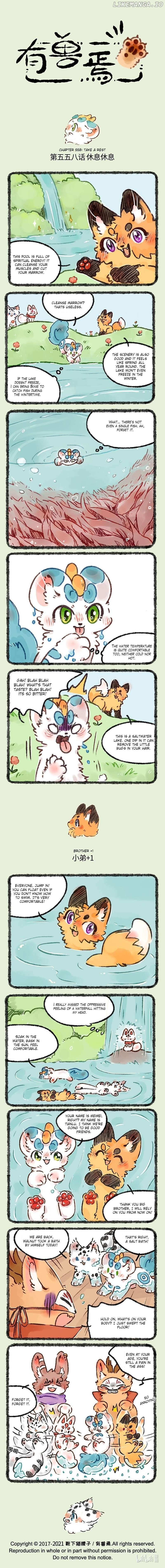 You Shou Yan Chapter 558 - page 1