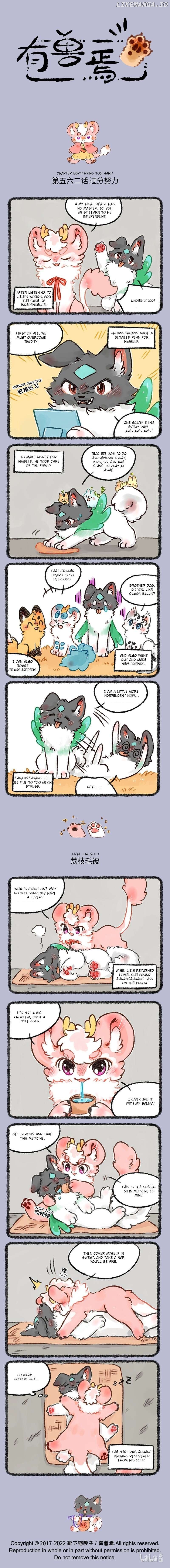 You Shou Yan Chapter 562 - page 1