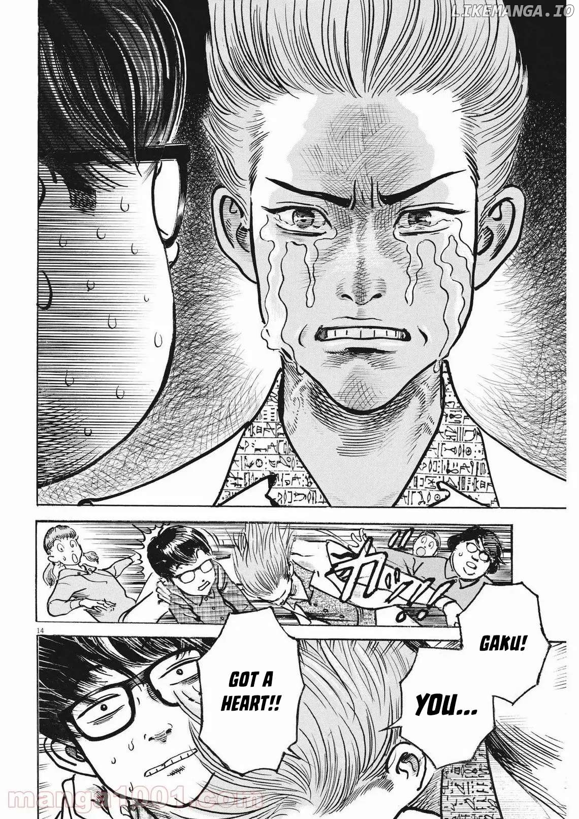 Trillion Game Chapter 26 - page 16