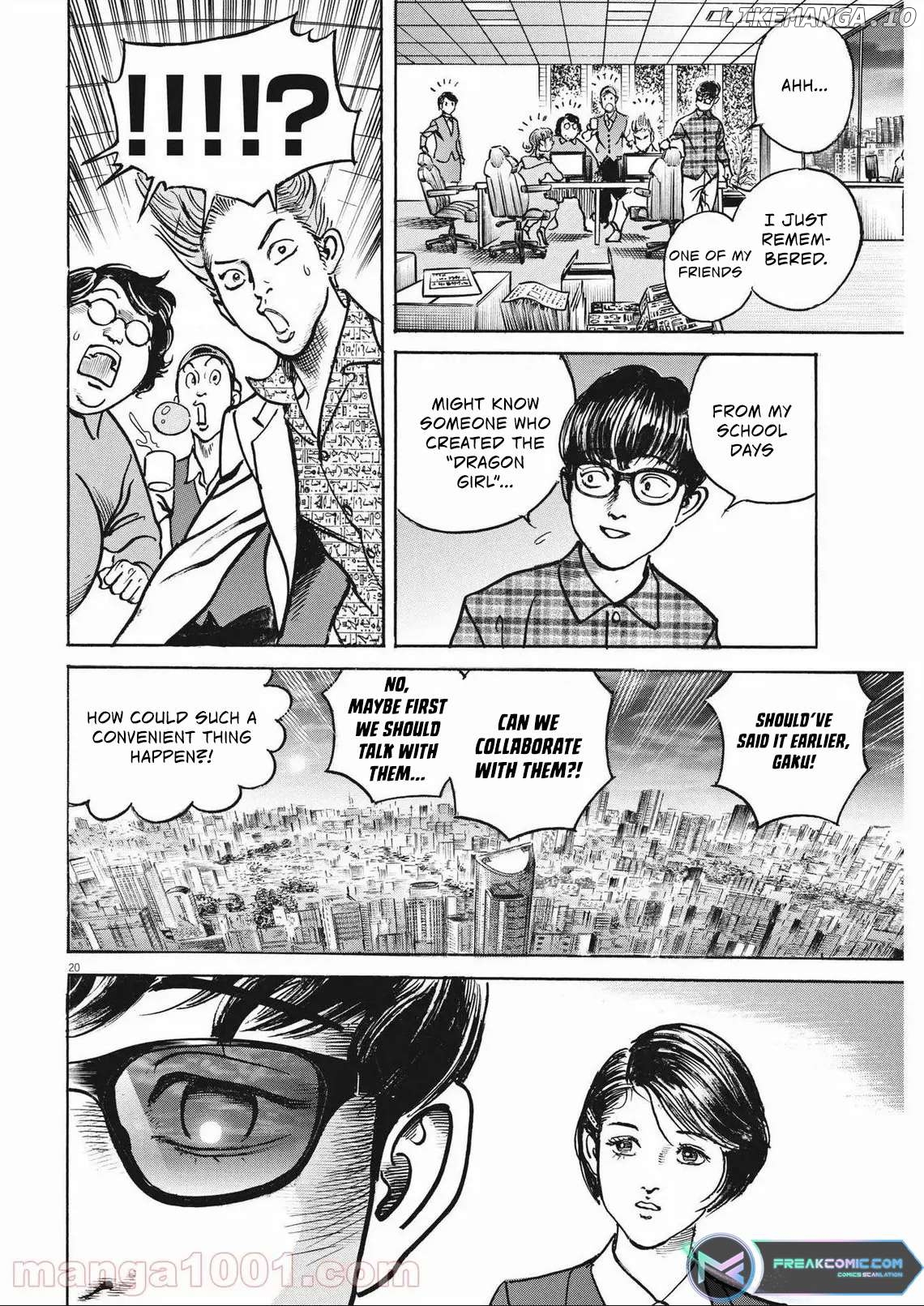 Trillion Game Chapter 26 - page 22